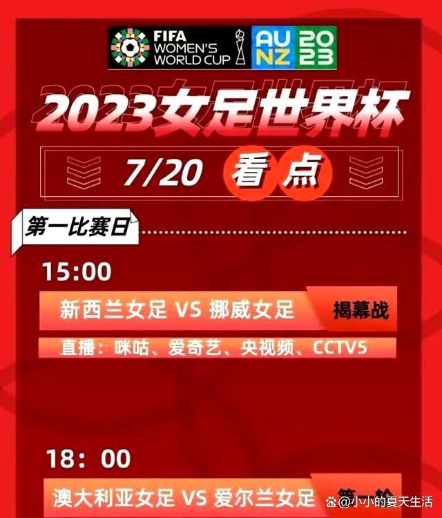 第85分钟，布莱顿获得禁区弧顶任意球机会，格罗斯直接打门被桑切斯扑住！